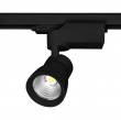 Трековый светильник NEXT Standard (Оптима)