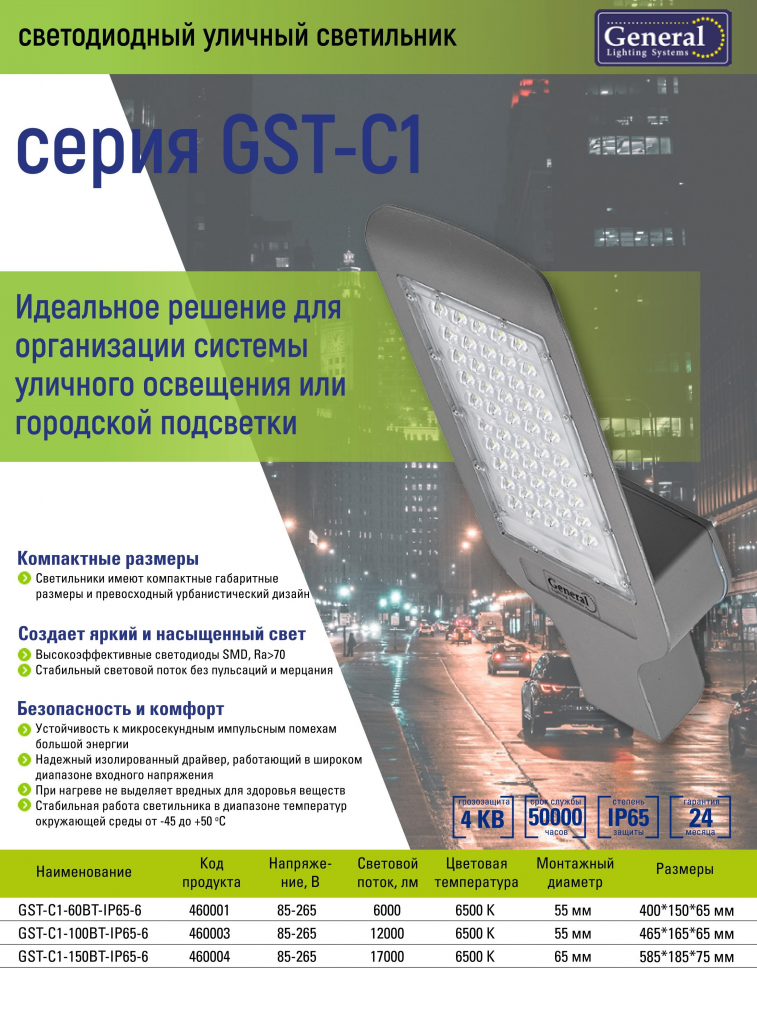 Новости.png